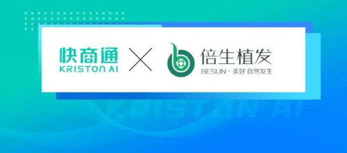 快商通携手华为云共建云上机器人工厂，以智能对话赋能数字化营销与金融信息服务