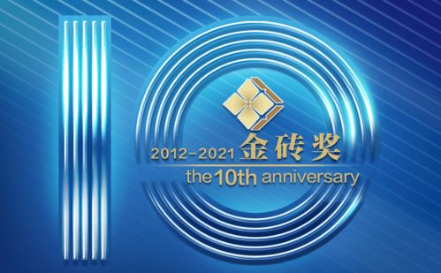 湾区金融深调研 金融科技赋能粤港澳互联互通，创新信息服务提速区域融合