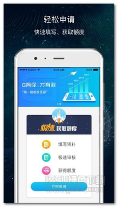 超G会员app V2.0.9手机版 开启金融信息服务新体验