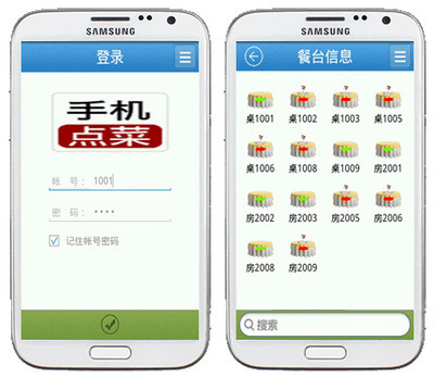 厦门易派电子科技 一站式金融智能终端解决方案专家